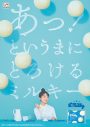 上白石萌音、不二家「ミルキー」新TVCMで新米保育士に。「私はやっぱり子どもが好きなんだな、と改めて実感しました」 - 画像一覧（2/21）
