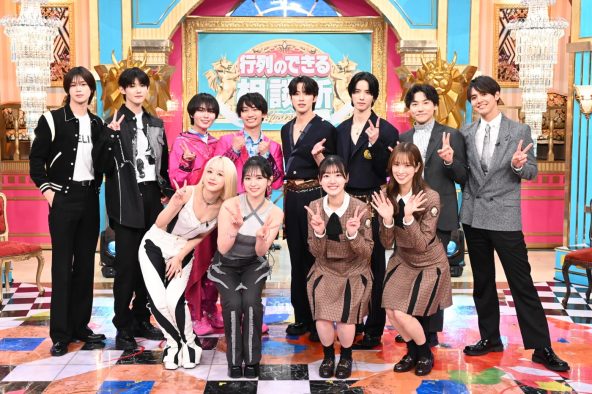 GENERATIONS、日向坂46、JO1、なにわ男子、Kep1er、&TEAMのメンバーが『行列』に大集結！スペシャルMCは明石家さんま