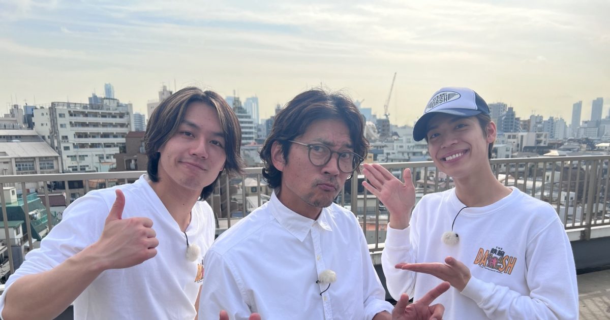 ザ！鉄腕！DASH!!』TOKIO国分太一のアイデアに、セクゾ松島聡