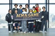 【レポート】間宮祥太朗＆田中樹、ドラマ『ACMA:GAME　アクマゲーム』撮影現場での”まみじゅり”な関係が明らかに - 画像一覧（1/7）