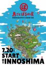 ポルノグラフィティ野外ライブ『因島・横浜ロマンスポルノ’24』開催決定！ ツアーファイナルで発表 - 画像一覧（2/2）