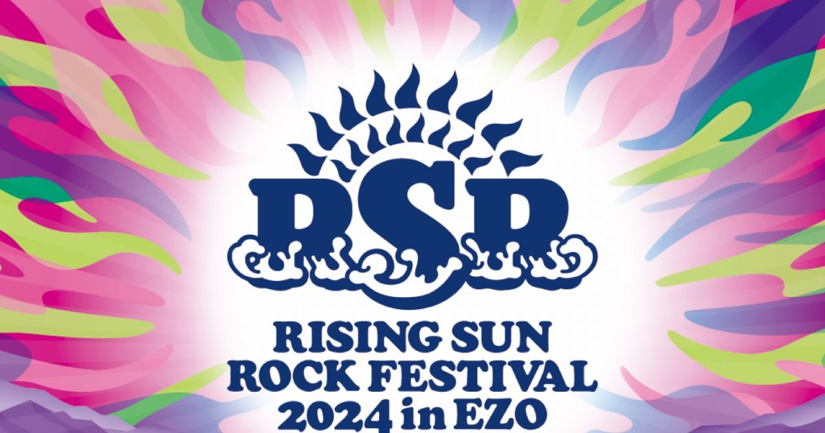RISING SUN ROCK FESTIVAL 2024 in EZO』に、21年ぶりの参加となる 