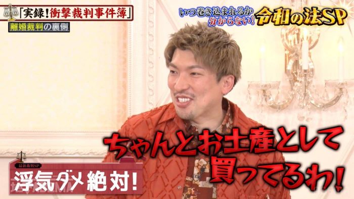 稲垣吾郎＆草なぎ剛＆香取慎吾出演『ななにー 地下ABEMA』で、EXITりんたろー。に浮気疑惑が噴出