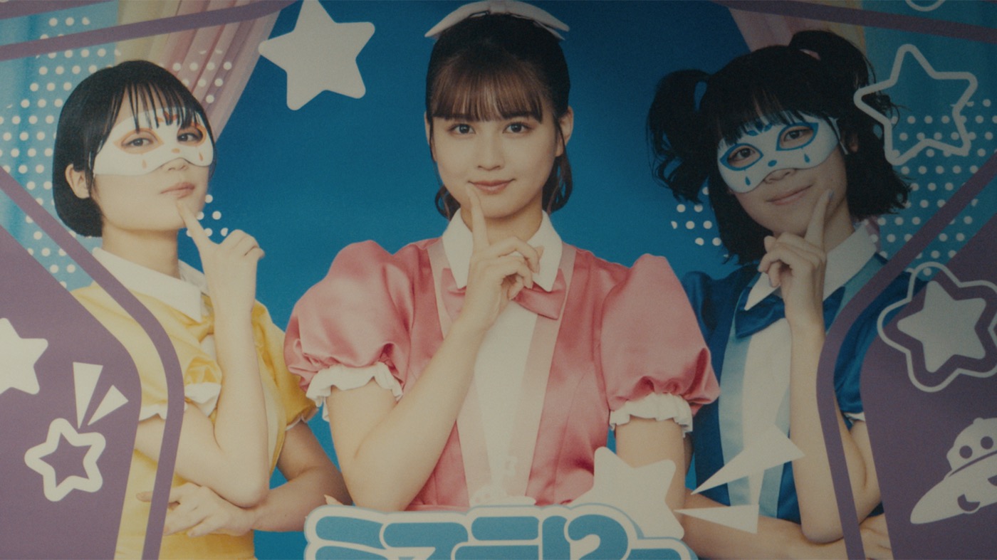 乃木坂46中村麗乃がメンバーを演じるアイドルグループ“ミステリーキッス”登場！ドラマ『RoOT / ルート』第2話場面写真公開