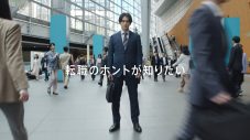 北村匠海、転職サービス「doda（デューダ）」新CMで悩める転職希望者役を熱演！「最大級かぁ」「二刀流かぁ」 - 画像一覧（4/19）