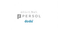 北村匠海、転職サービス「doda（デューダ）」新CMで悩める転職希望者役を熱演！「最大級かぁ」「二刀流かぁ」 - 画像一覧（12/19）