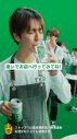 GENERATIONS片寄涼太「友達がやってるカフェ／バー」新WEB CMに店員役で登場 - 画像一覧（2/8）