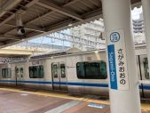 [Alexandros]の「ワタリドリ」が、バンドの地元・相模大野駅の列車接近メロディに採用！メンバーのエモいコメントも到着 - 画像一覧（2/2）
