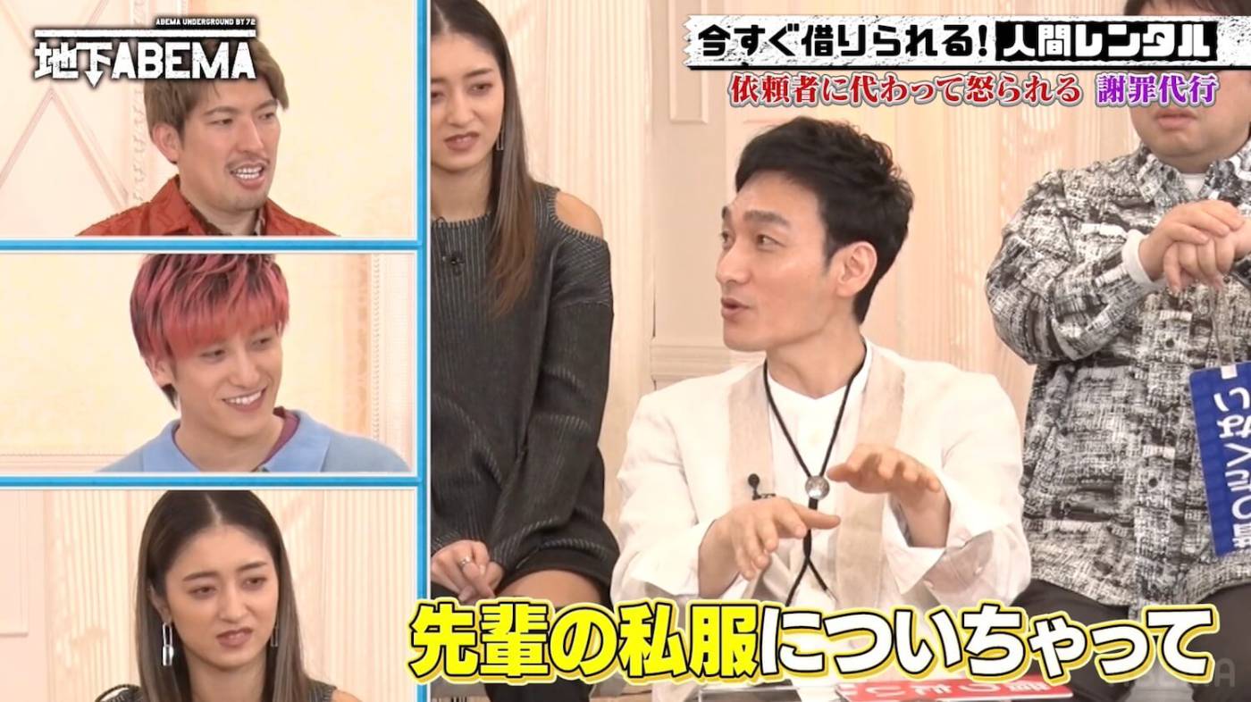 草なぎ「先輩の私服にスライムを…」謝罪代行サービスが欲しかった瞬間を赤裸々暴露 - 画像一覧（1/3）