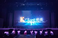 【ライブレポート】＝LOVE初アリーナツアーファイナル公演に幕！ 7周年コンサートをサプライズ発表 - 画像一覧（6/10）