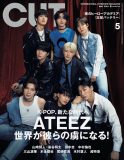 ATEEZ『CUT5月号』表紙に初登場