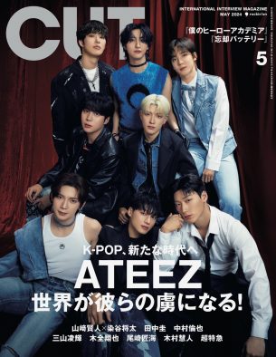 ATEEZ『CUT5月号』表紙に初登場