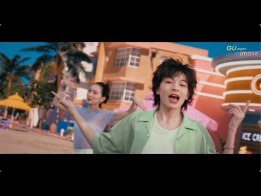 imase、GUのWEB CMソング「LIT」のMVを期間限定公開