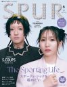 YOASOBI、SEVENTEENのS.COUPSが『SPUR』表紙に初登場 - 画像一覧（2/3）