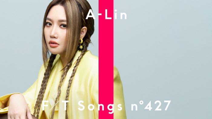 台湾の人気シンガーA-Lin（アーリン）『TFT』に再登場！「友達以上恋人未満の経験をした人々のための曲です」