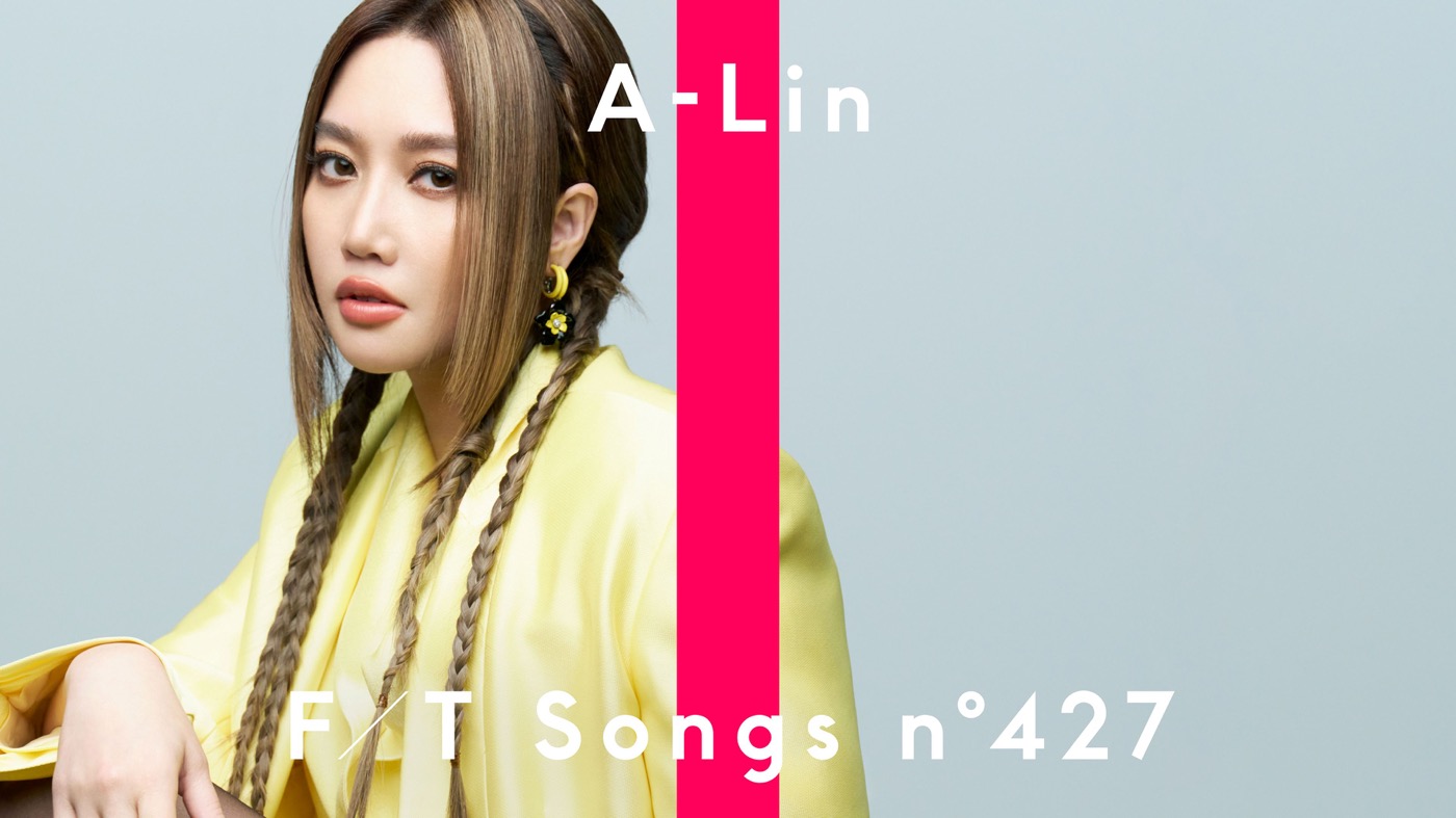 台湾の人気シンガーA-Lin（アーリン）『TFT』に再登場！「友達以上恋人未満の経験をした人々のための曲です」 - 画像一覧（1/1）