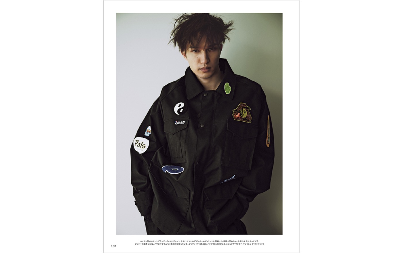 SixTONESジェシー『フィガロジャポン』でモードを着こなす