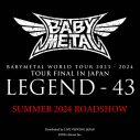BABYMETAL世界25カ国で実施したワールドツアーファイナルが映画化決定＆特報映像解禁 - 画像一覧（2/2）
