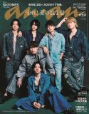 SixTONES、結成10年目へと突入する6人が『anan』表紙＆巻頭グラビアに降臨