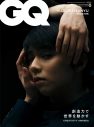 星野源『GQ JAPAN』表紙に登場！感じる苦悩、今までの道のり、今後のビジョンをあかす - 画像一覧（1/2）