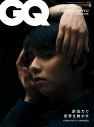 星野源『GQ JAPAN』表紙に登場！感じる苦悩、今までの道のり、今後のビジョンをあかす - 画像一覧（2/2）
