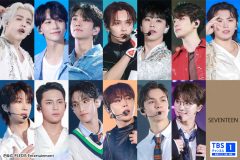 SEVENTEEN史上最大規模のドームツアーファイナル公演がTV初独占放送決定