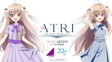 乃木坂46、22/7がアニメ『ATRI -My Dear Moments-』主題歌アーティストに決定 - 画像一覧（5/5）
