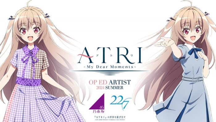 乃木坂46、22/7がアニメ『ATRI -My Dear Moments-』主題歌アーティストに決定