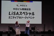 【レポート】LiSA、中日ビル開業記念イメージソング「拝啓、わたしへ」を中日ビルで初披露 - 画像一覧（6/12）