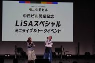 【レポート】LiSA、中日ビル開業記念イメージソング「拝啓、わたしへ」を中日ビルで初披露 - 画像一覧（7/12）