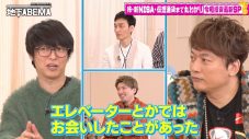 香取慎吾、100億円利益を出した投資家の隣に住んでいた!? 「エレベーターで会ったときの僕の感じは…」 - 画像一覧（2/3）