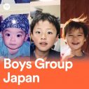 JO1、藤井風、ME: I、マカロニえんぴつ、aiko、LEX,LANAらの“幼少期の写真”が、こどもの日限定でSpotifyに登場 - 画像一覧（6/17）