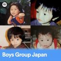 JO1、藤井風、ME: I、マカロニえんぴつ、aiko、LEX,LANAらの“幼少期の写真”が、こどもの日限定でSpotifyに登場 - 画像一覧（7/17）