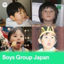 JO1、藤井風、ME: I、マカロニえんぴつ、aiko、LEX,LANAらの“幼少期の写真”が、こどもの日限定でSpotifyに登場 - 画像一覧（8/17）
