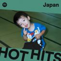 JO1、藤井風、ME: I、マカロニえんぴつ、aiko、LEX,LANAらの“幼少期の写真”が、こどもの日限定でSpotifyに登場 - 画像一覧（9/17）