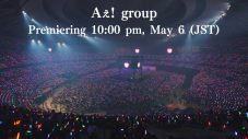 Aぇ! group「《A》BEGINNING」Dance Ver.を公開 - 画像一覧（2/2）