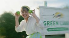 Mrs. GREEN APPLE大森元貴×多部未華子初共演！“淡麗グリーンラベル”新CM公開 - 画像一覧（3/4）
