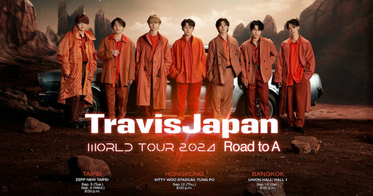 【新品未開封】TravisJapan トラジャ ワールドツアー ワルツ ツアーT Travis Japanワールドツアー開催決定！「我々なりのエンターテイメント