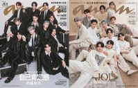 JO1、4年ぶりに『anan』表紙に登場！ “STAGE”と“RELAX”の2バージョン同時発売 - 画像一覧（1/3）