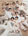 JO1、4年ぶりに『anan』表紙に登場！ “STAGE”と“RELAX”の2バージョン同時発売 - 画像一覧（3/3）