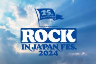 Number_i、INI、あいみょん、リトグリ、ポルノら38組が追加決定！『ROCK IN JAPAN FES. 2024』全出演アーティスト発表 - 画像一覧（2/3）