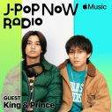 King & Prince、Apple Musicラジオに出演！空間オーディオ体験に「ゾクッとしました」 - 画像一覧（1/3）