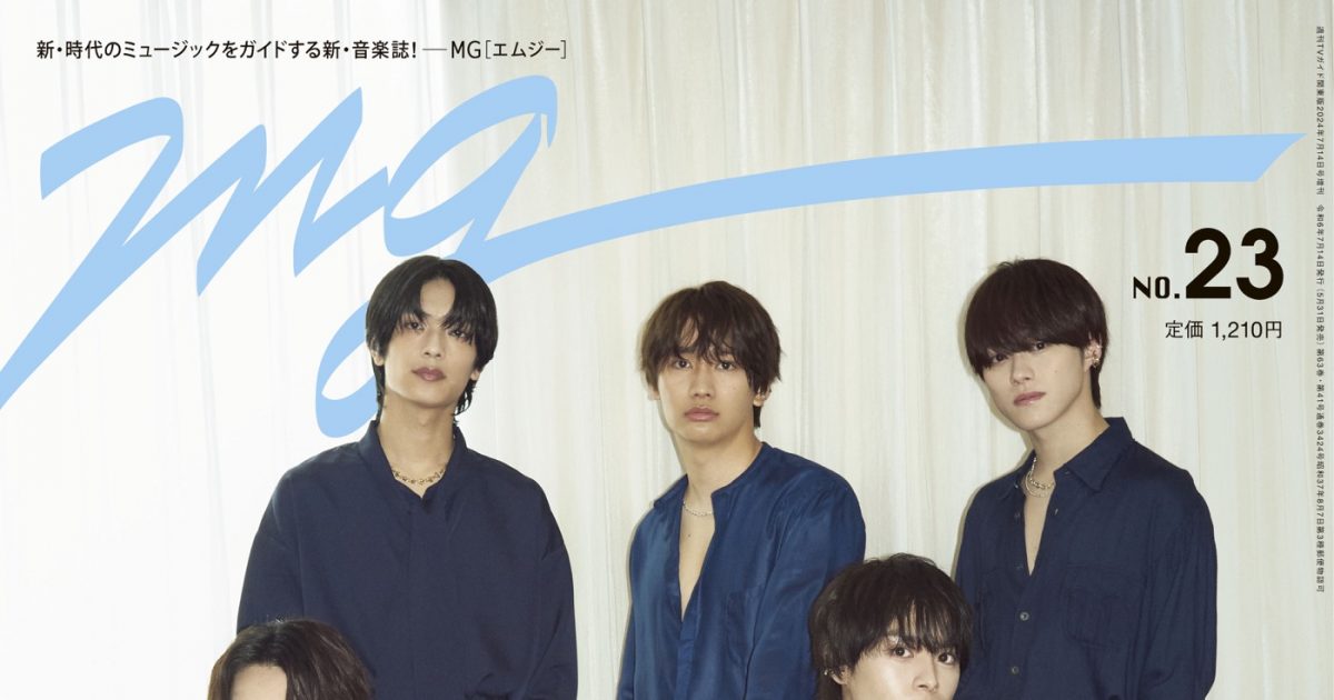 Ｍ　なにわ公式写真　500枚 なにわ男子 公式 生 写真（集合）J01856 : M様専用 なにわ公式写真