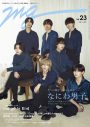 なにわ男子『MG』表紙&巻頭特集に登場 - 画像一覧（1/8）