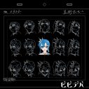 星街すいせい、MV再生回数5,000万回突破の大ヒット曲「ビビデバ」CD発売決定！ポップアップも開催 - 画像一覧（3/4）