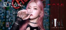 Billlieのメンバー・つき（TSUKI）がメイクアップブランド『KATE』のWEBCMに出演 - 画像一覧（3/4）