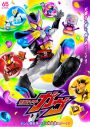 FANTASTICS、“お菓子のライダー”として話題の『仮面ライダーガヴ』主題歌を担当 - 画像一覧（2/2）