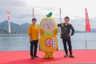 ポルノグラフィティ25周年プロジェクト『島ごとぽるの展』開幕！ 故郷・因島でのオープニングセレモニーにサプライズ登場 - 画像一覧（1/14）