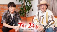 スキマスイッチ、特別番組『The Day.～アーティストたちの特別なあの日～』放送決定 - 画像一覧（1/13）