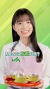 乃木坂46メンバーが、国産食材の魅力を伝える動画が7週連続で配信 - 画像一覧（7/8）